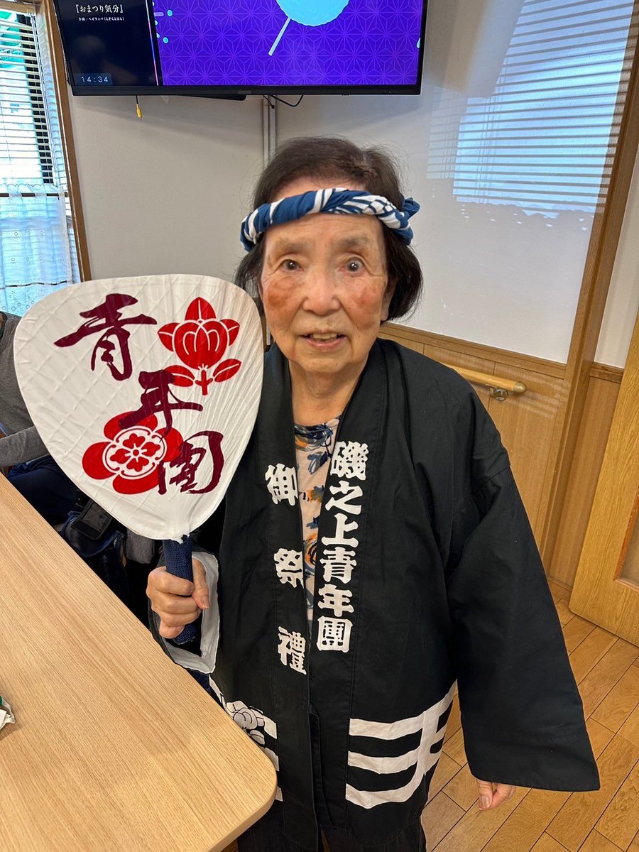 yoriai1's tweet photo. ☘️デイ忠岡☘️
第二弾！デイ忠岡夏祭り開催〜🏮
美味し物も頂きました♪みんな笑顔でいい顔です。 https://t.co/17PBji8UNj