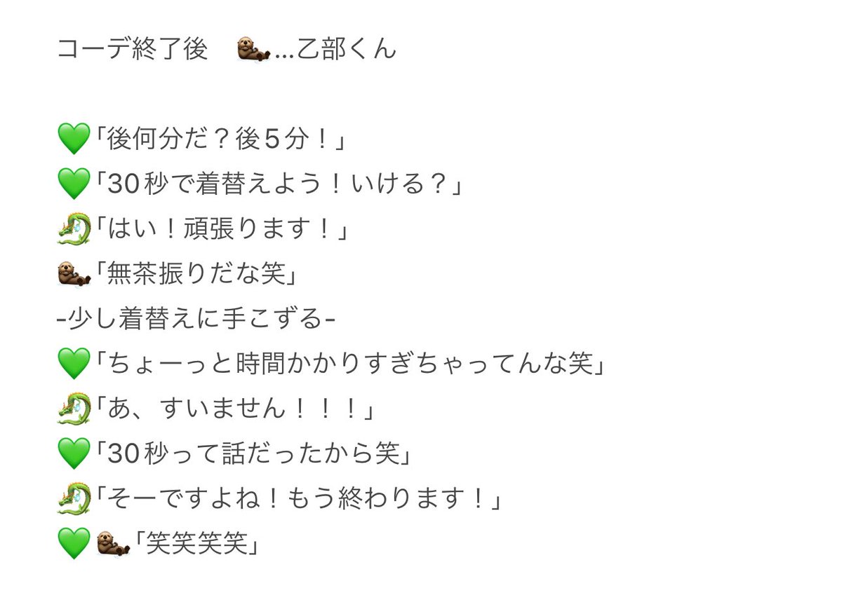 リュウグウノツカイ tweet media