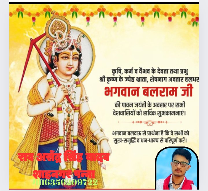 rao Asendra Singh yadav (@yadavasendra) on Twitter photo 