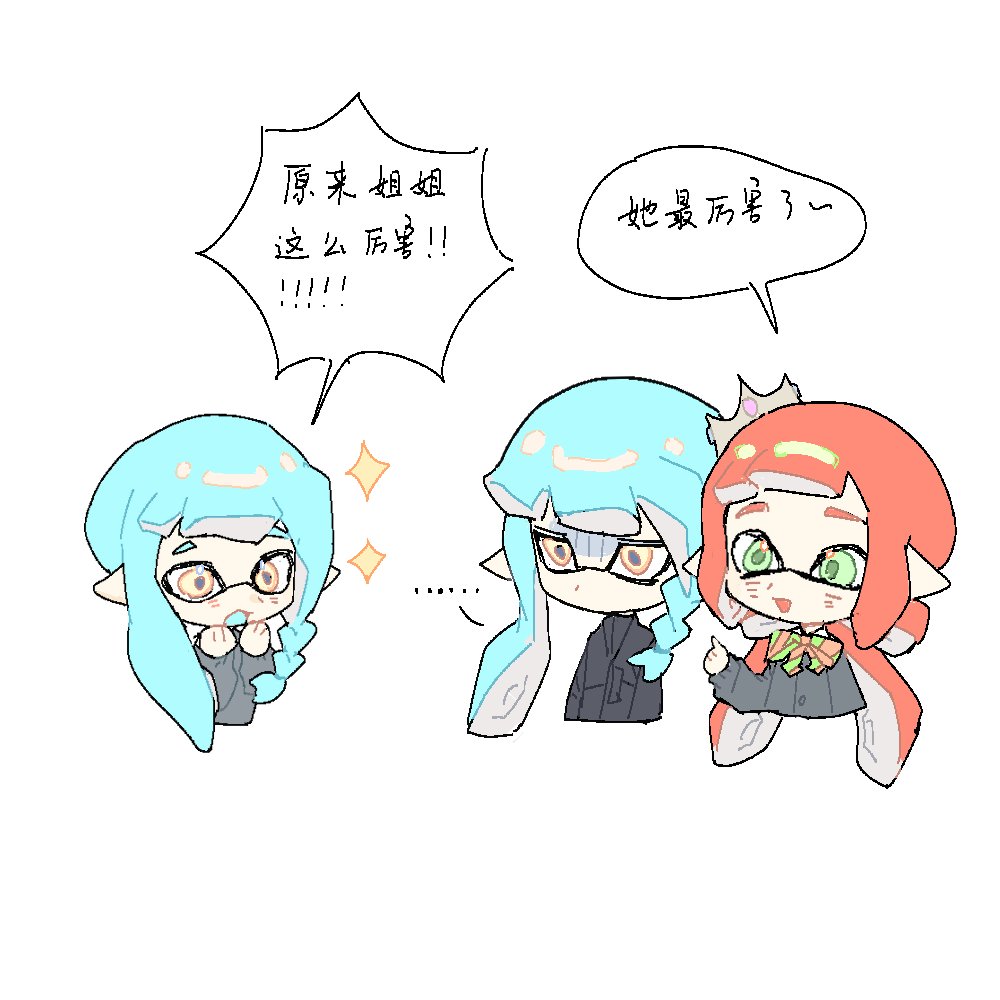 _Y_Umbra's tweet photo. 一点喷喷oc https://t.co/Ex0EKl4wrx