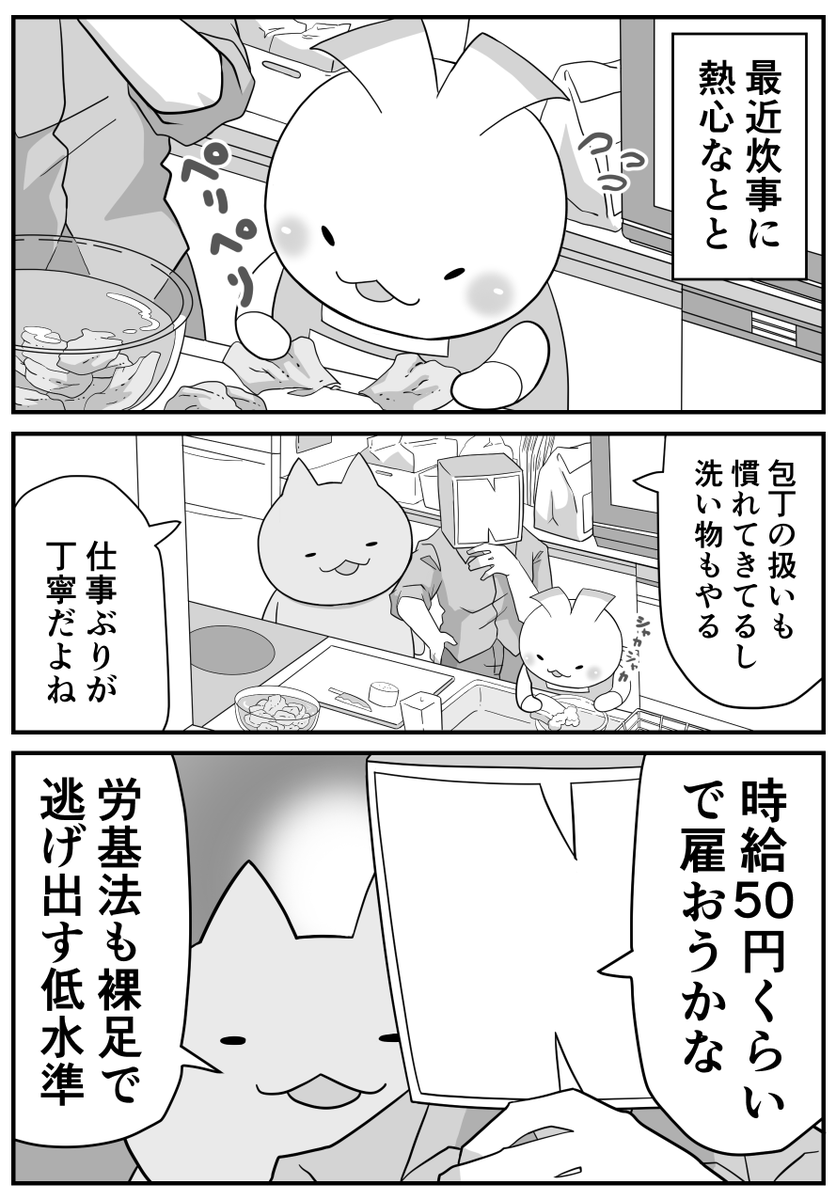 日々のつぶやき。
親はからっきしだったのに、たいしたもんだ! 