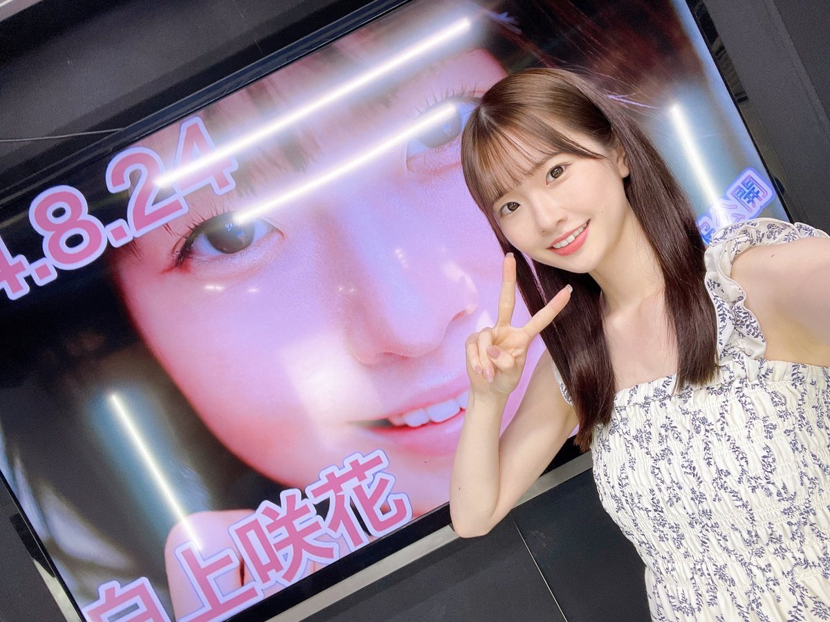 ラムタラメディアワールドアキバ店
でのイベントありがとうございました🌼 https://t.co/TIR2bwslFL