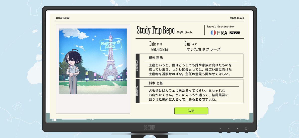 ℱ（えふ） tweet media