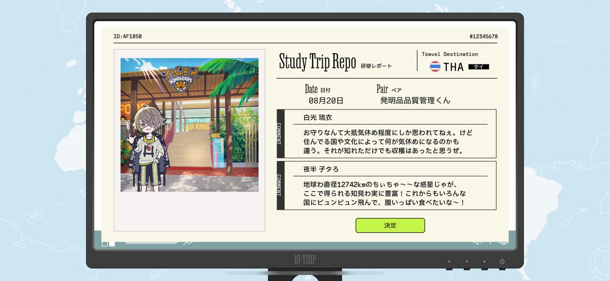 ℱ（えふ） tweet media