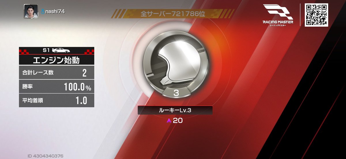 nashi9635's tweet photo. https://t.co/8jVGlztjeF