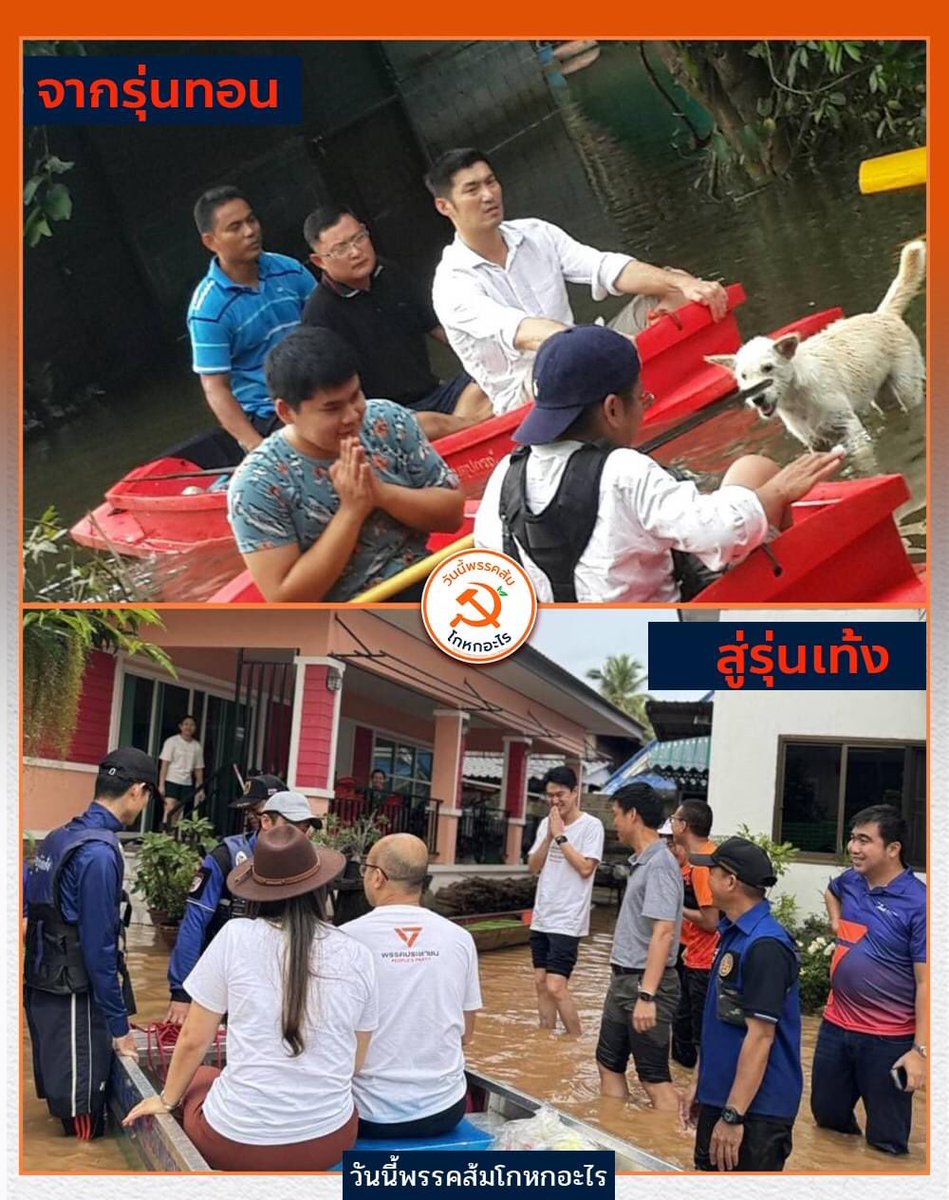 RSKTPs tweet media