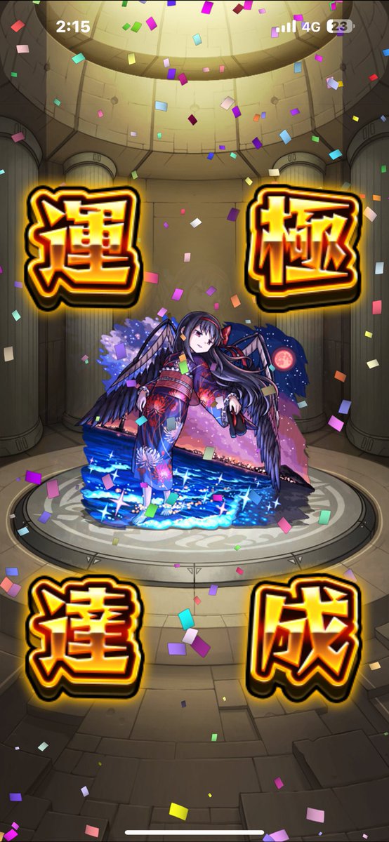 papa_040's tweet photo. 何とか勝てた☺️ https://t.co/ouIOaV6xHt