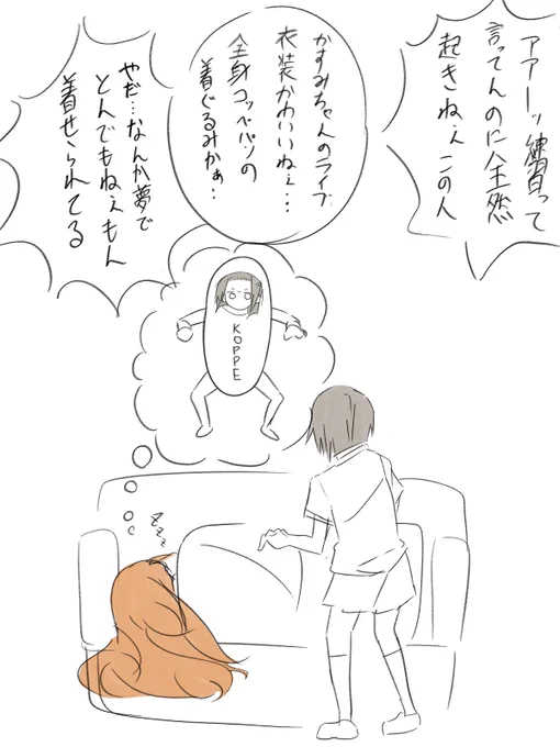 作業に集中出来ない時の落書きが溜まってきたので放出します 