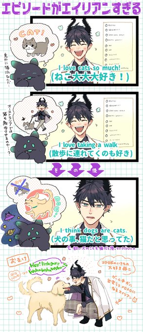 このエピソードがエイリアン過ぎて本当に好き🛸
#RenZottoArt 