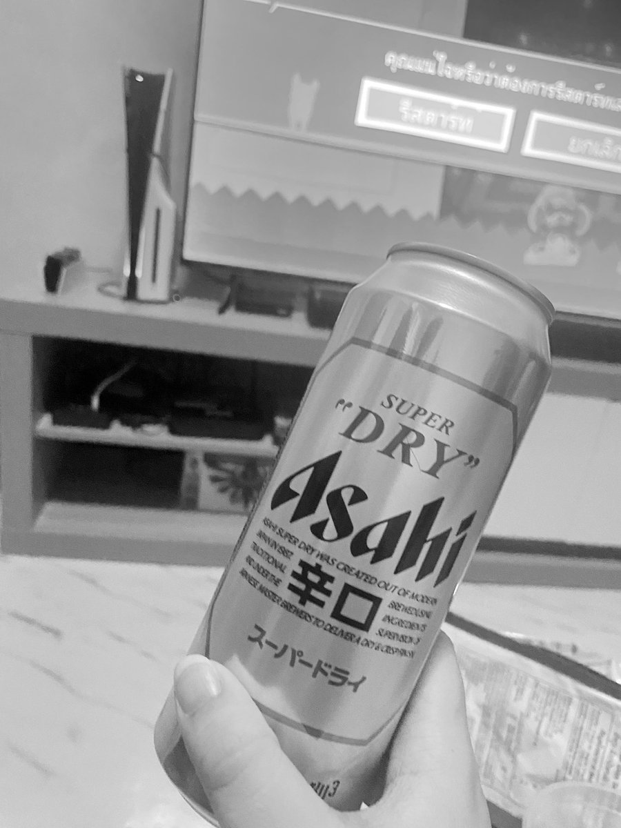 🍺