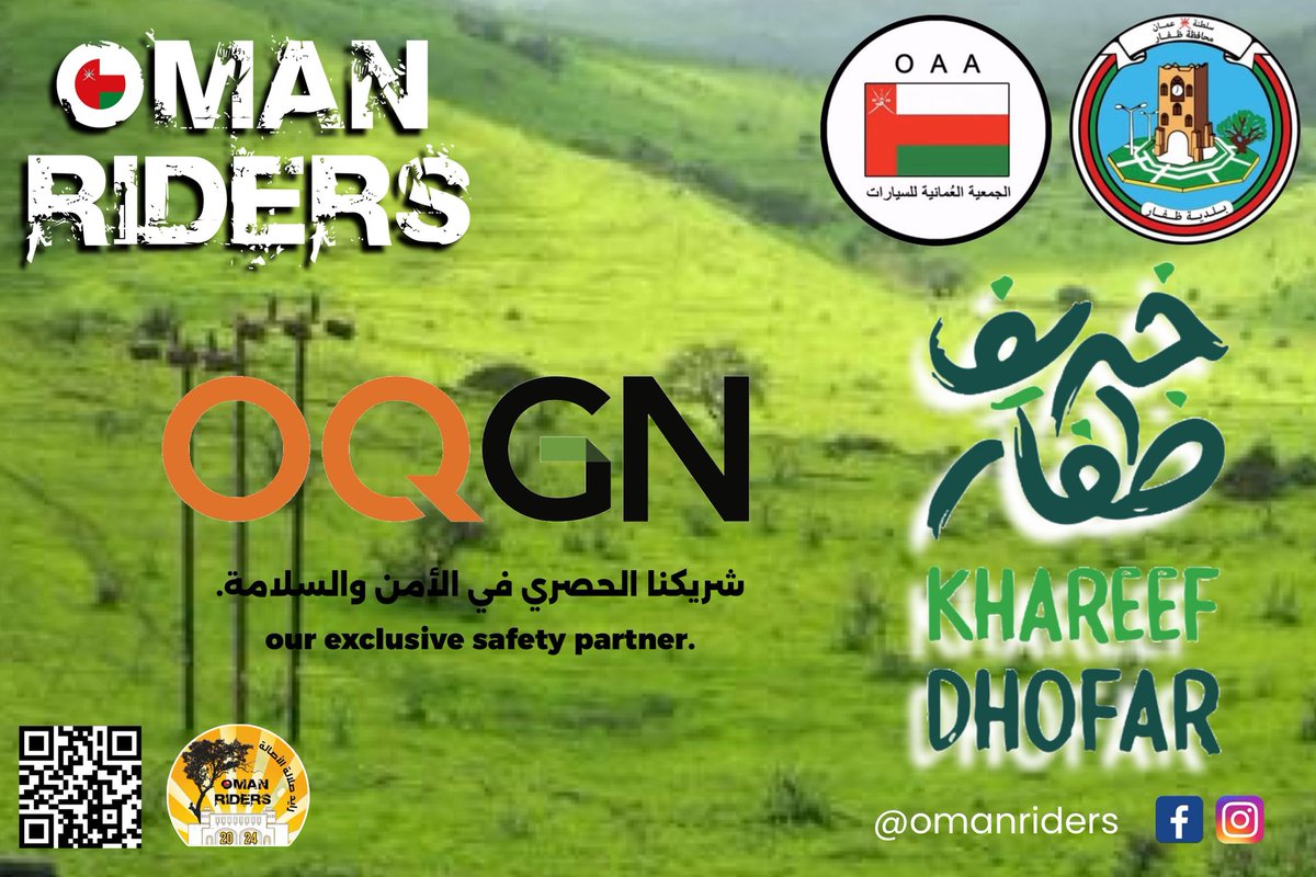 Oman_riders's tweet photo. انطلقت اليوم فعالية رايد صلالة الاصالة 2024 بمشاركة محلية ودولية
@OmanMHT
@OAA_OmanAuto
@WeAreOQGN
@DhofarMun
@khareef_dhofar
#خريف_ظفار
#أخوة_تعاون_إحترام https://t.co/l1F5CswtKM