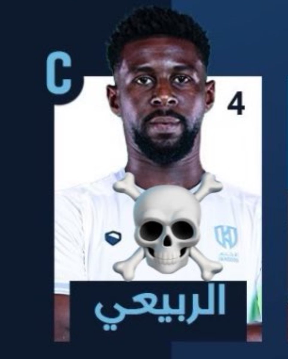 الجزار الربيعي والله يستر على لعيبتنا