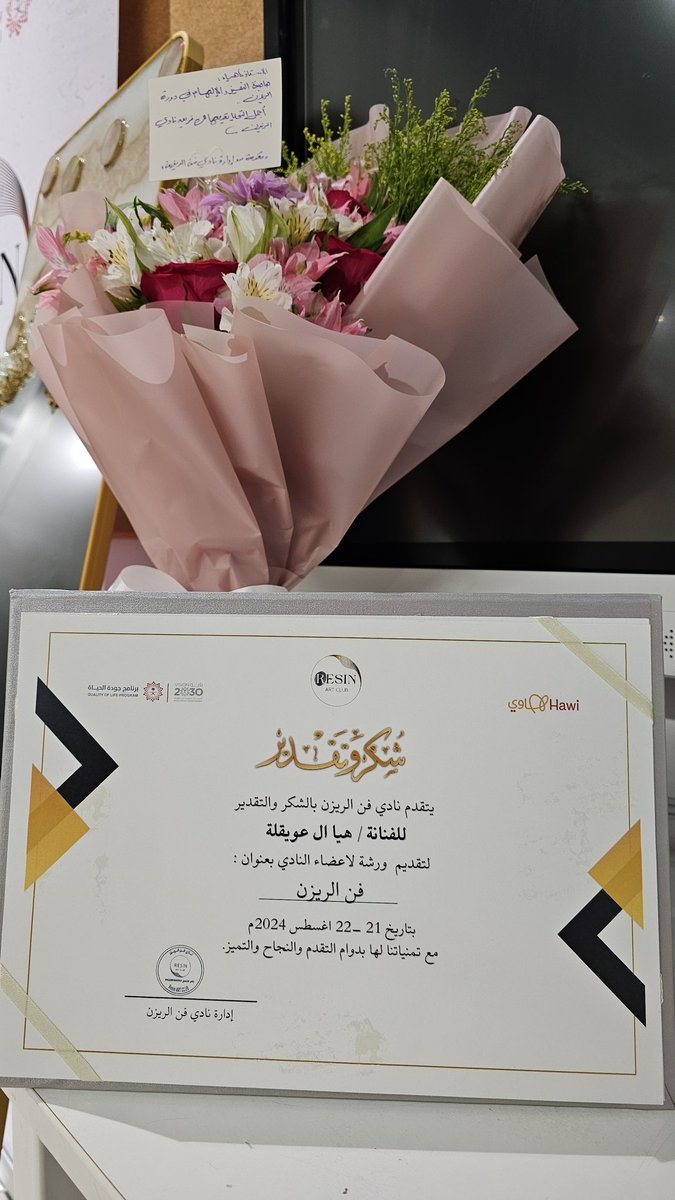 نادي فن الريزن tweet media
