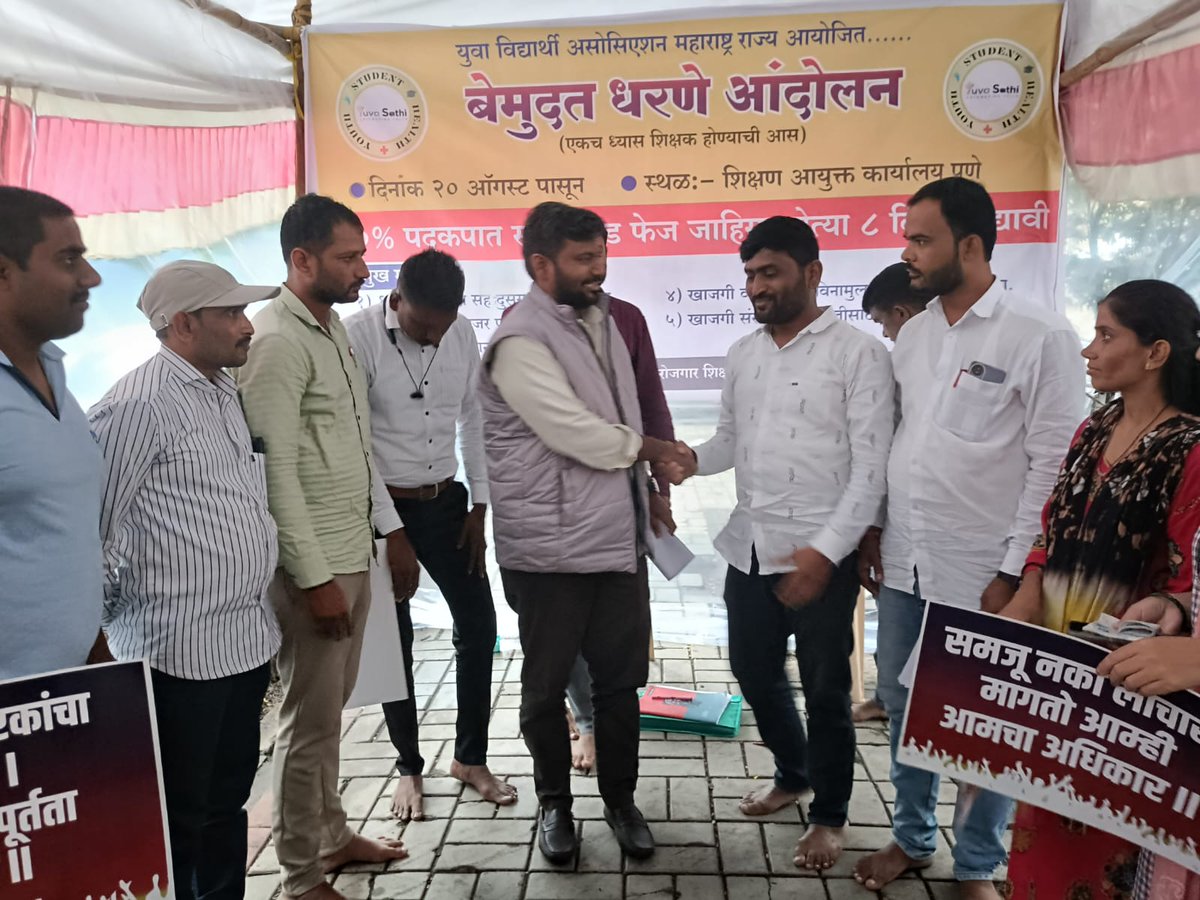Tushard40764432's tweet photo. #आंदोलनजीवी 💪
आज #पुणे #आंदोलन  5 व्या दिवशी युवकांचा आवाज माझा पाठीराखा #mpsc  प्रश्नावर राज्यसरकारला घाम फोडणारा बळीराम दादा डोळे य���ंनी आज प्रत्यक्ष भेट पाठींबा दर्शवुन सहभाग घेतला....!
@BaliramDoleyINC @NANA_PATOLE @varunchoudhary2 @RahulGandhi https://t.co/g1PoNflaXz