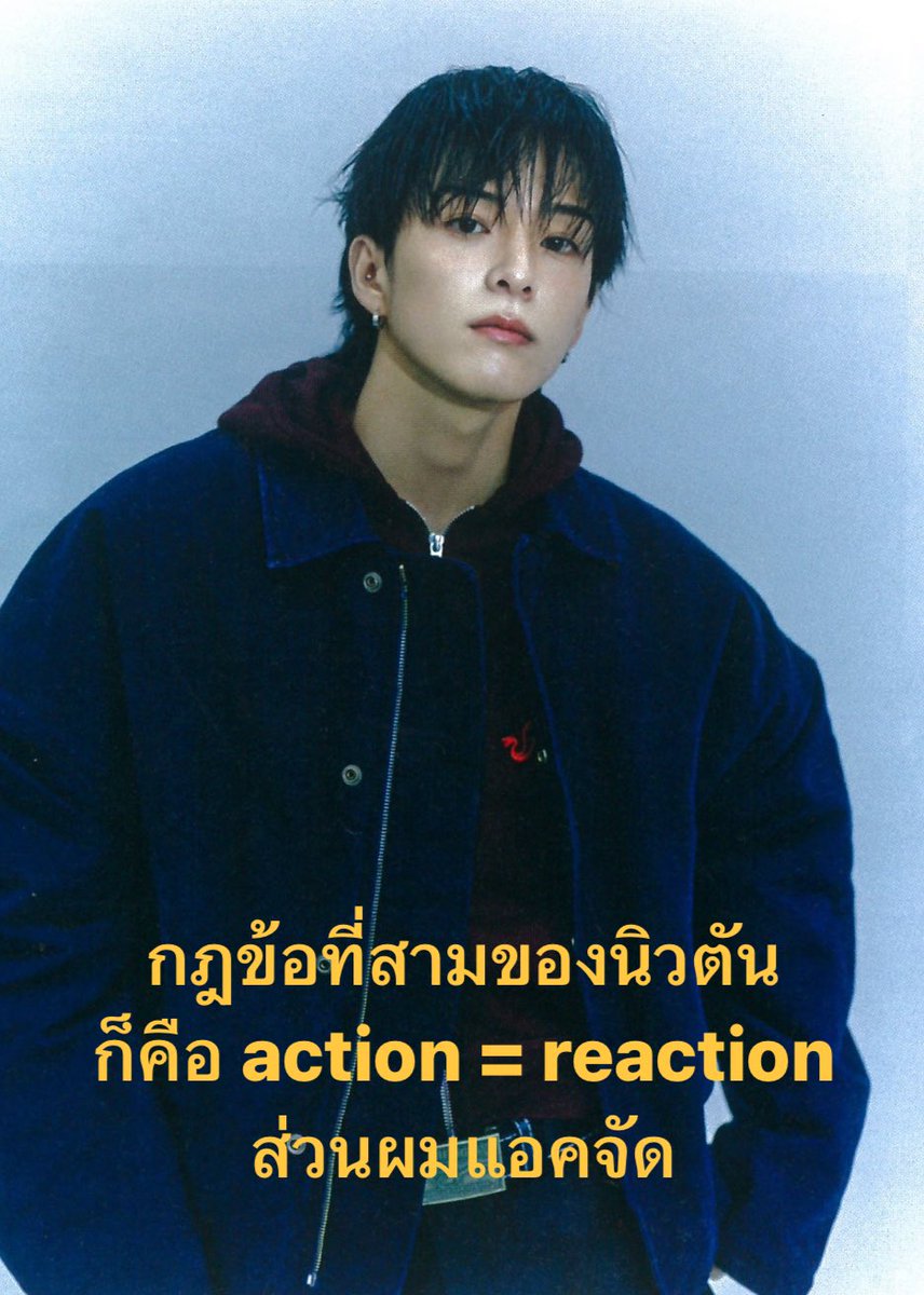 แอคเยอะๆนะคะพี่มันสำคัญกับชีวิตและลมหายใจหนูจริงๆ