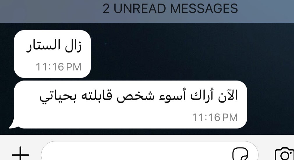 1Sufian_9's tweet photo. لحظة إدراك : https://t.co/g5p36nWg0I