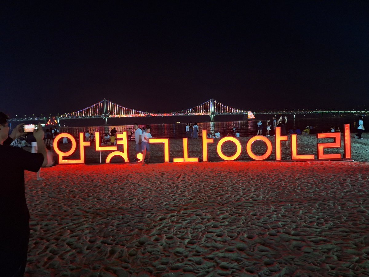 openjina69's tweet photo. 부산~ 광안리~
즐겁다아 ㅎㅎㅎ
같이 어울리실 부커분들 계실까요~?
#부산 #광안리 #부커 #건오 https://t.co/cRoqnDCDQg