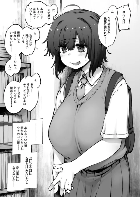 fantiaにてご支援頂いている方へ
オリジナル短編ぽっちゃり地味っ娘NTRBSSモノ導入編&
旧作本&レイヤ未統合ファイル公開しました!

旧作は08年ふたなり百合モノあやふやロケットからです。

※R18
fantia→ https://t.co/XzYY0eSkVs 