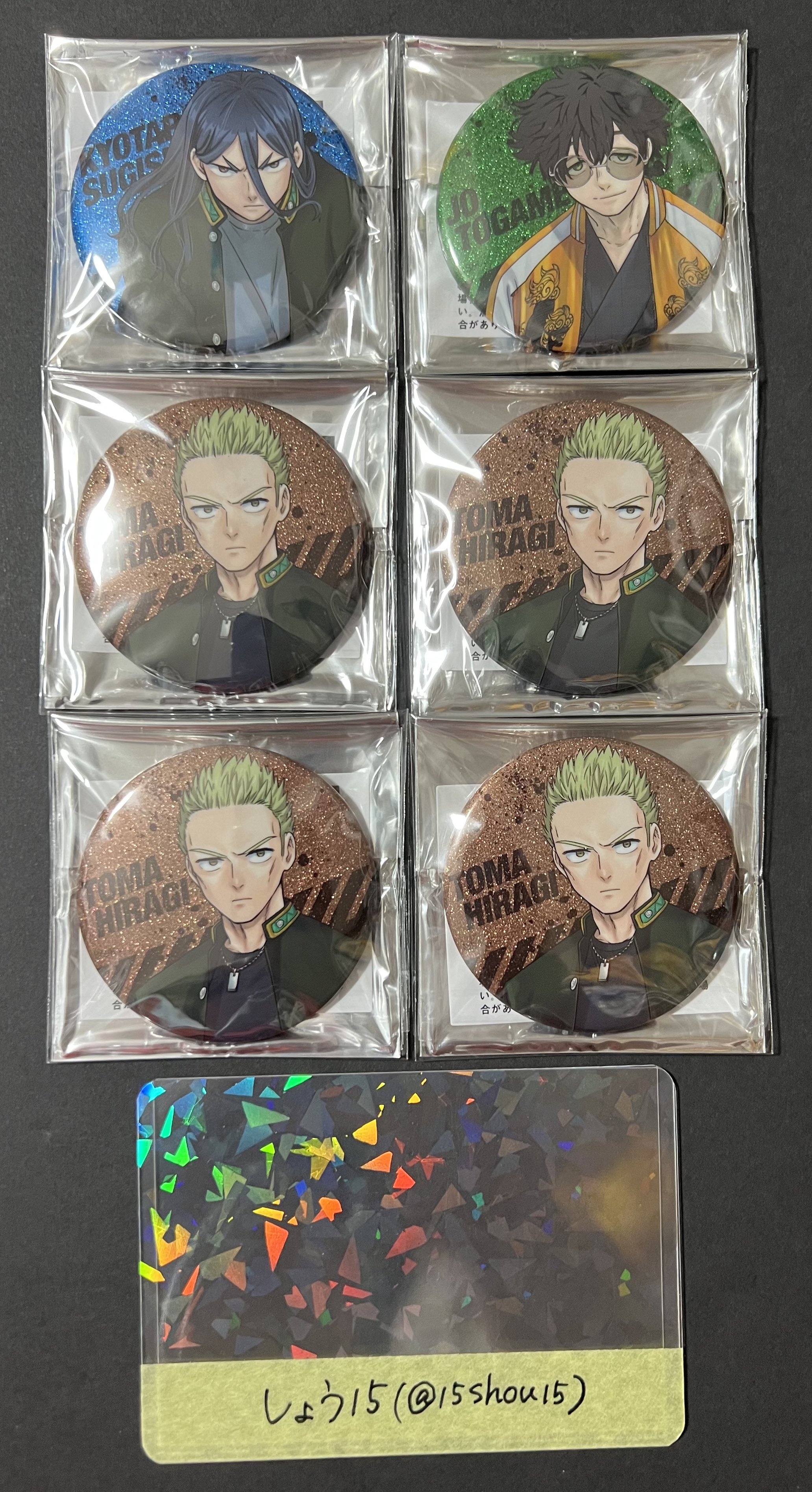 WIND BREAKER ウィンブレ展 ランダムグリッター缶バッジ 杉下