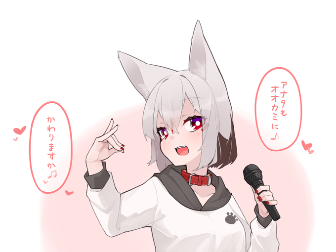 うたうアカシャ #akashalog 