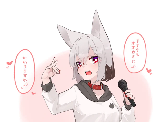 うたうアカシャ #akashalog 
