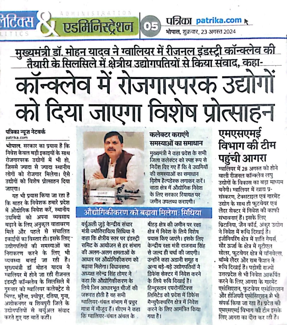 pi_Pvt_Ltd's tweet photo. The Purple Initiative appreciates the efforts of the Chief Minister of Madhya Pradesh to encourage industrie that promote local employment in the state. As a social impact business,the Purple Initiative focuses on promoting self-employment among women in rural and peri-urban area https://t.co/FxePYGFDxC