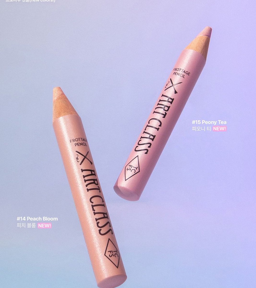 涙袋爆誕するtoo cool for schoolのプロタージュペンシルに新色