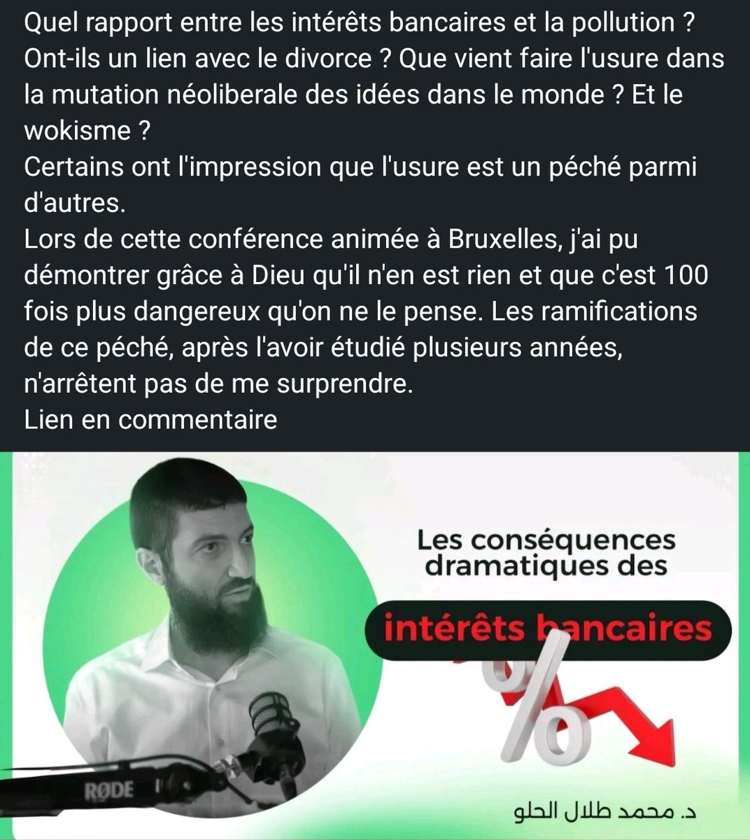 Dr__Lahlou's tweet image. Vidéo complète désormais publiée sur la chaîne.
#Usure
#Banque
#Intérêts 
#Société 
#remigration 
#LFILAHONTE