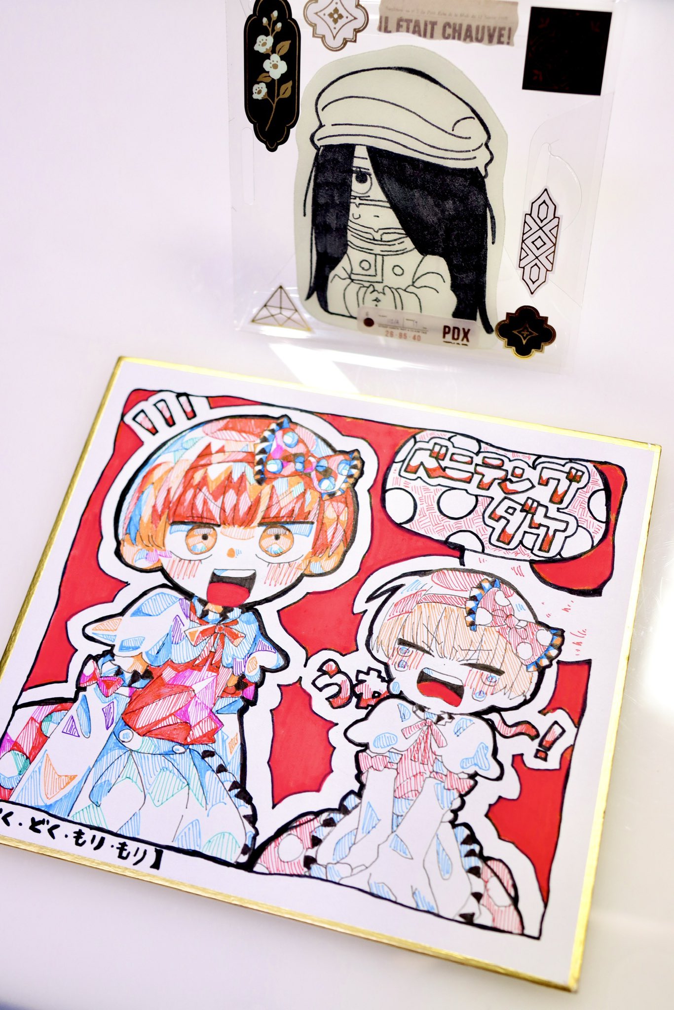 【11月受付分⑥】手描きイラスト　ファンアート 背川 昇 on X: 