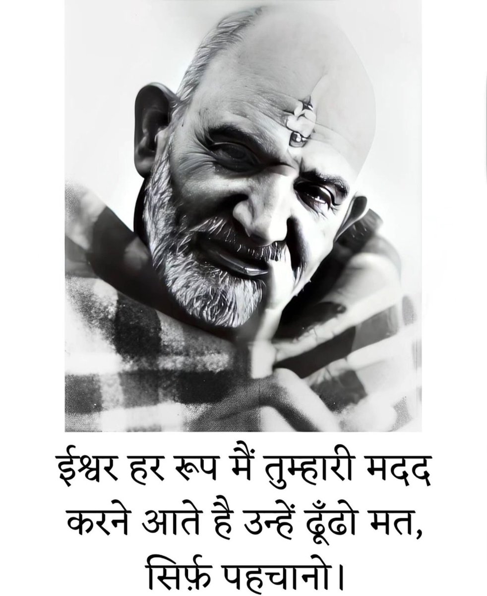 Neem karoli baba fan tweet media