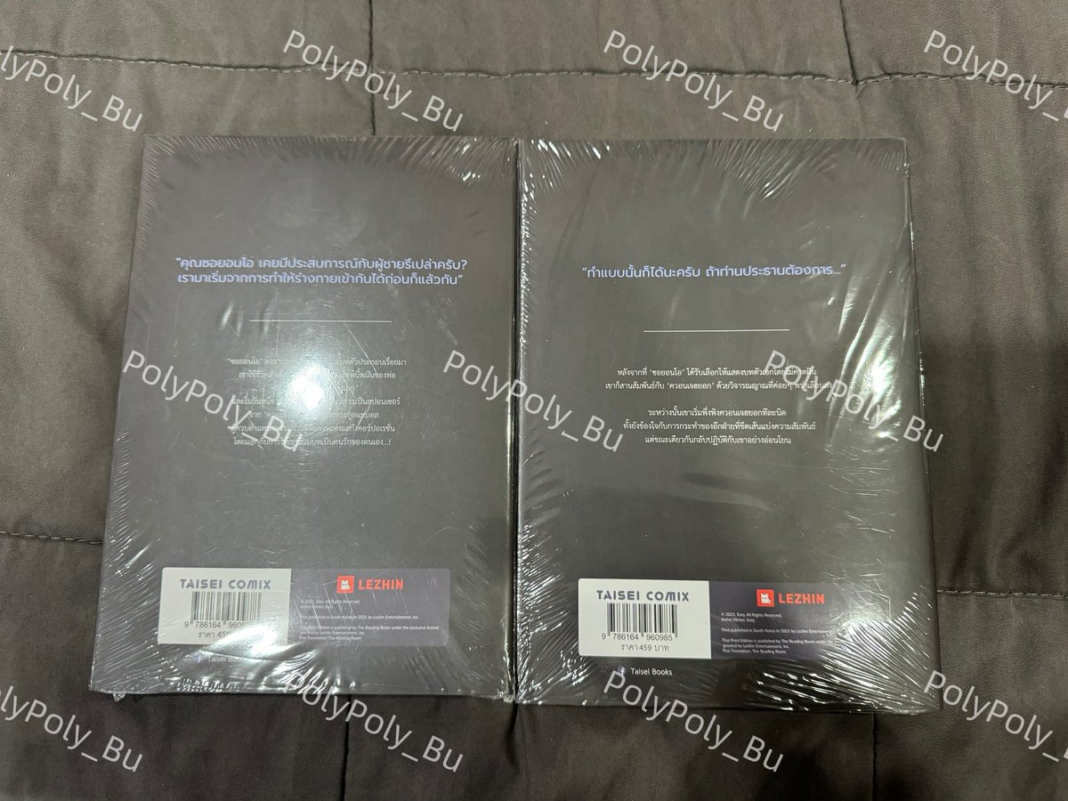 PolyPoly_Bu's tweet image. 🚨ส่งต่อ #Limitedrun เล่ม 1-2 (ขายยกเซต) 

ราคา 790 บาท รส 

หนังสือสภาพดีแกะอ่านแล้ว 1 ครั้งและซีลเก็บ
การ์ดที่คั่นได้ครบ 

 🫶🏻 สนใจเดมได้เลย 😗

#ตลาดนัดBL
#ตลาดนัดmanhwa
#ตลาดนัดมันฮวา
#ตลาดนัดbl