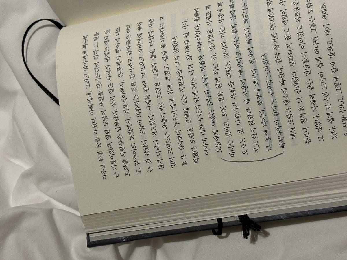 급류 너무 좋다 ..........

‘누가 사랑이라는 치사한 말을 발명했을까.‘