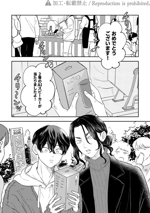 明かりを消して【ばじふゆばじ】(0/7) 初頒布から1年半以上経ち再販予定は今のところないのでWEB再録します。 ばじふゆばじ(大人if/付き合っている/同棲)左右非固定 ⚠️ツリーの注意事項をご確認の上で閲覧お願いいたします お手にとっていただきありがとうございました🙇‍♀️