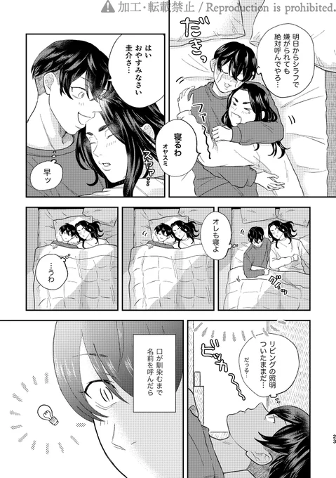 (6/7) 
