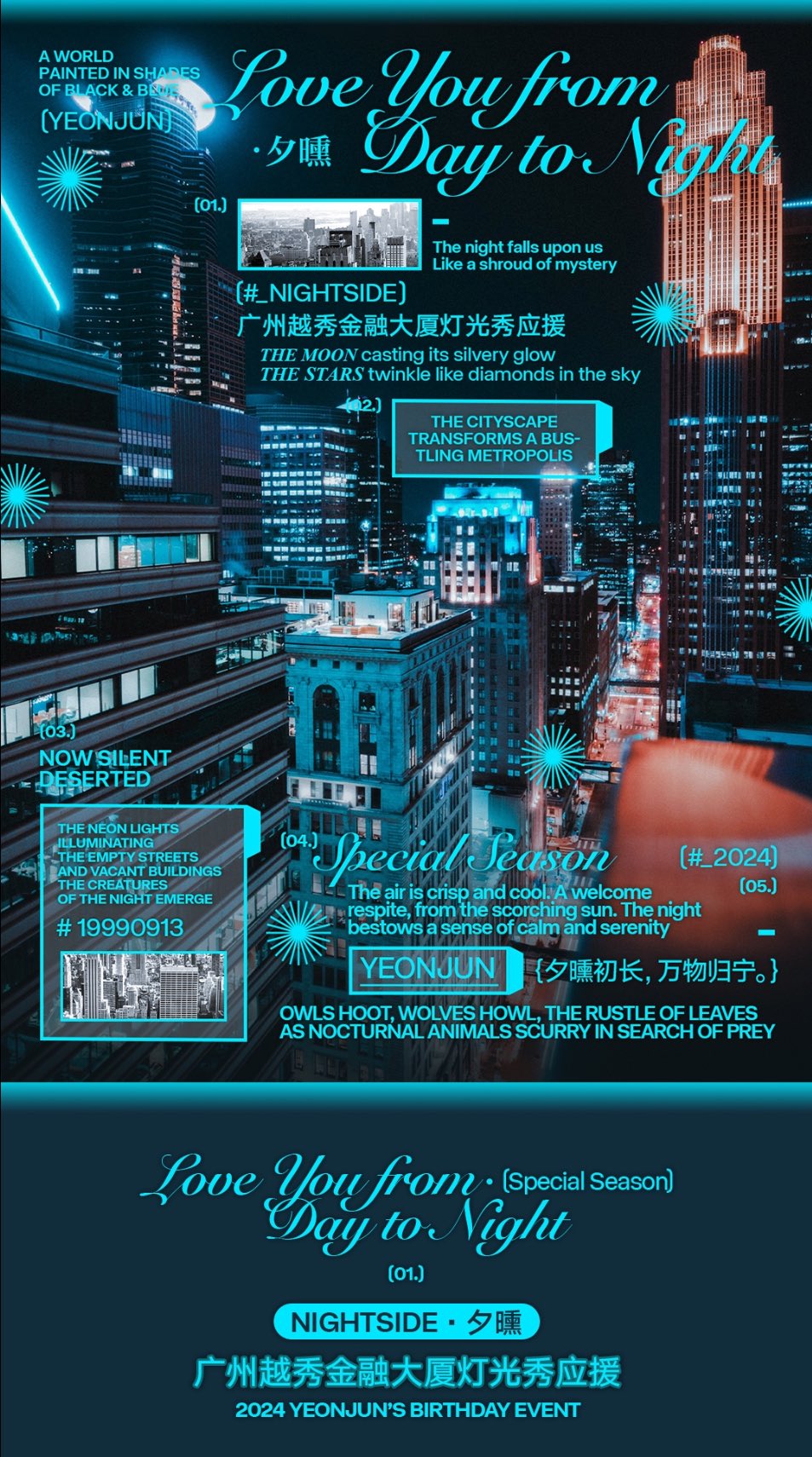 ヨンジュン中華 palpal ‎✶༊ ᯓ✦ ࣪𖤐. on X: 