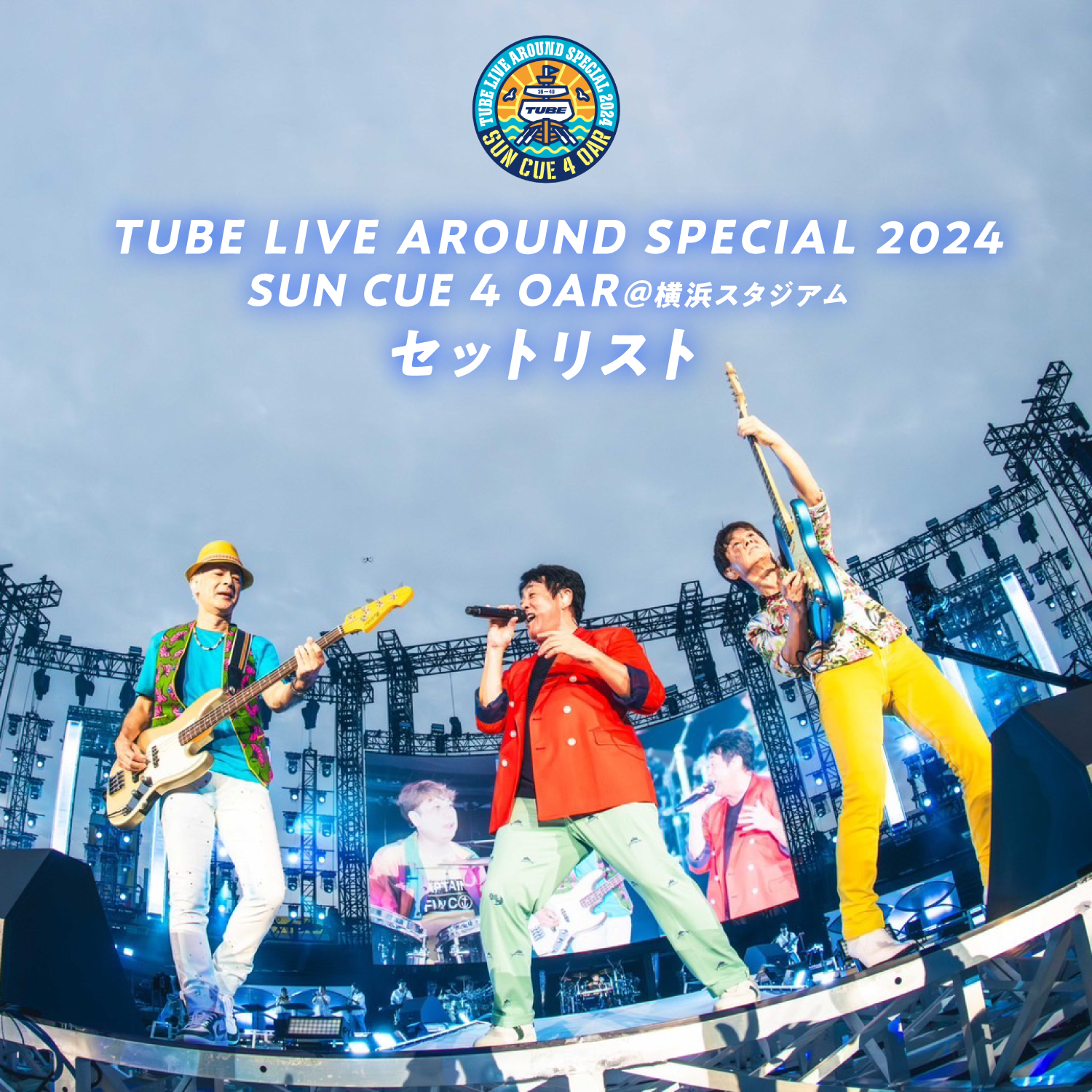 TUBE/TUBE LIVE AROUND SPECIAL 2024 SUN … TUBE OFFICIAL（公式） on X: 