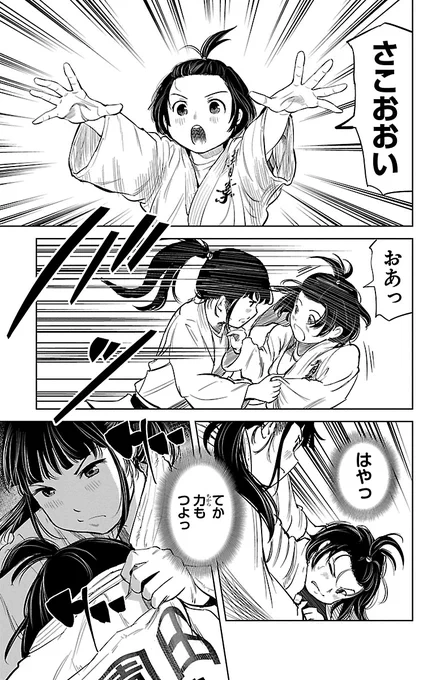 (3/14) 