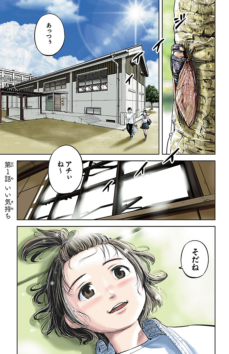 (1/14) 