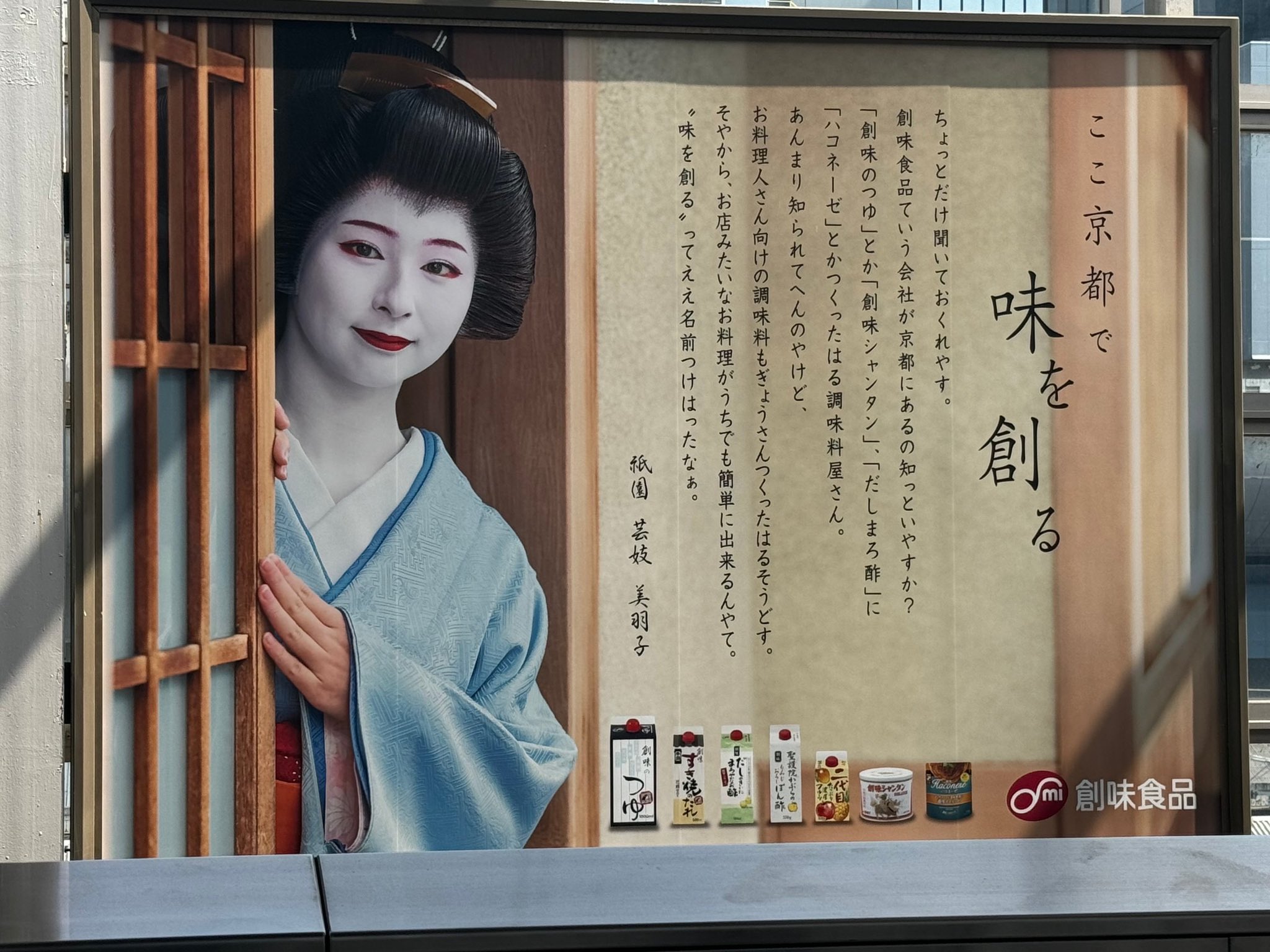 御料理 亀山 on X: 