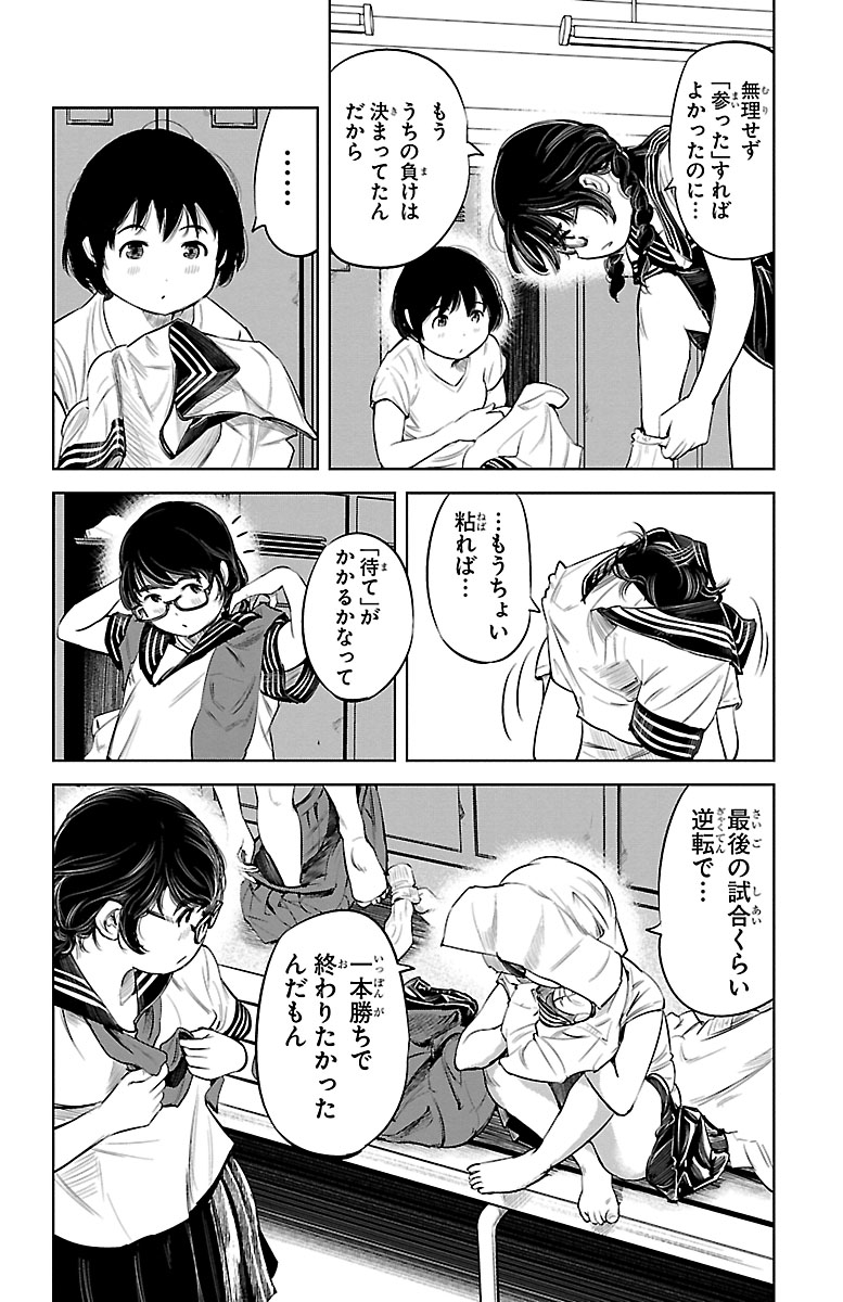 (6/14) 