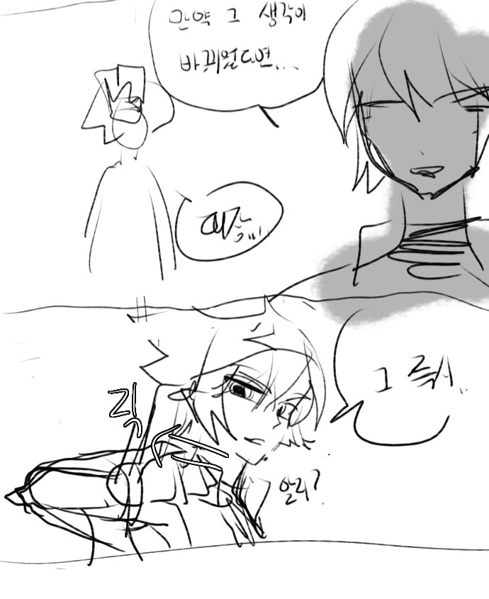 #凹凸世界 #요철세계
레팔