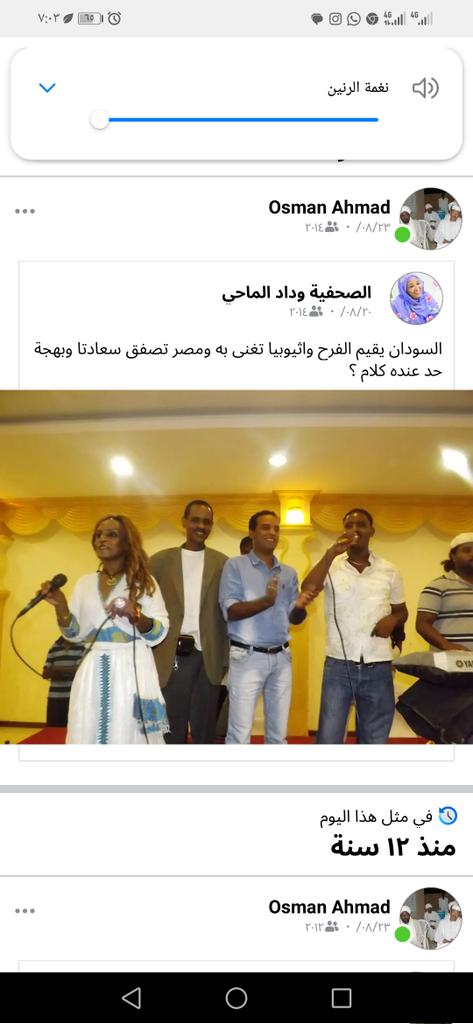 sudanina's tweet photo. https://t.co/Bh65g9d51s
