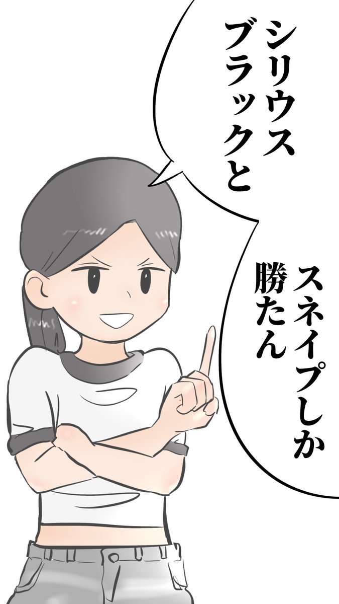 推しが渋い 