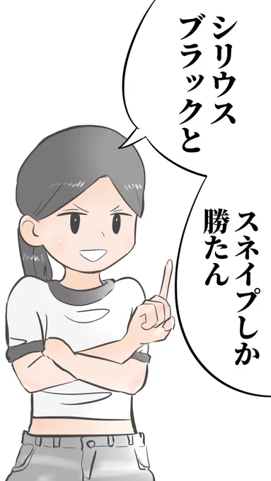 推しが渋い 