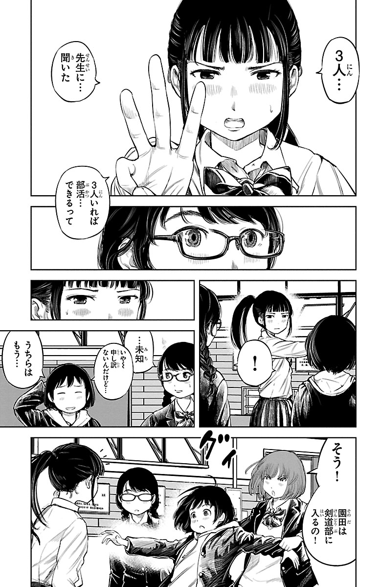 (11/14) 