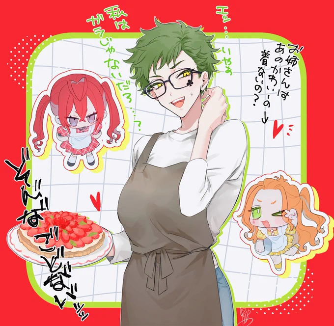 ⚠︎女体化♣️
😭 