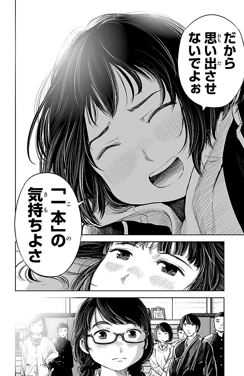 (13/14) 