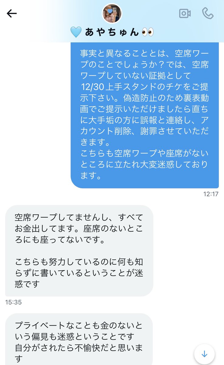 拡散希望 tweet media