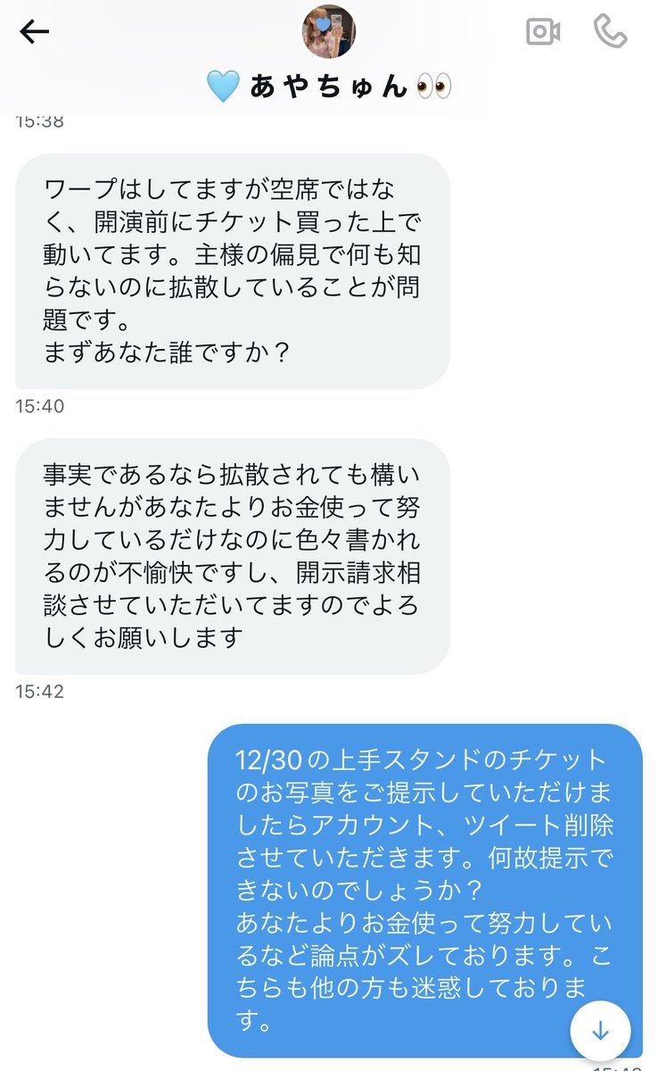 拡散希望 tweet media