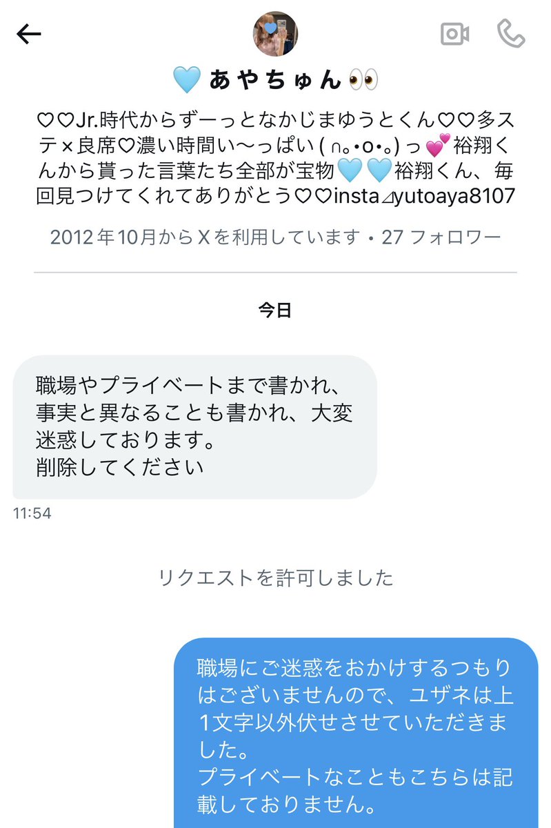 拡散希望 tweet media